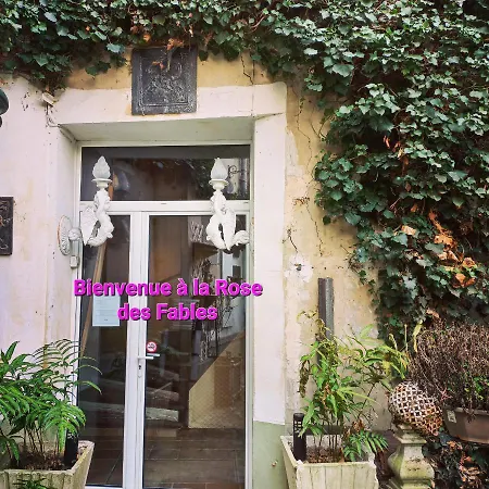 Location Meuble De Tourisme La Rose Des Fables * 샤토티에리